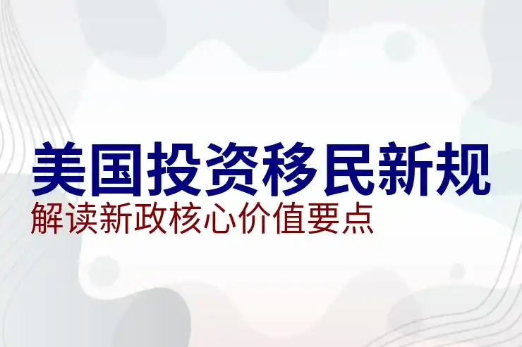 美国绿卡申请被拒后还能再次申请吗？