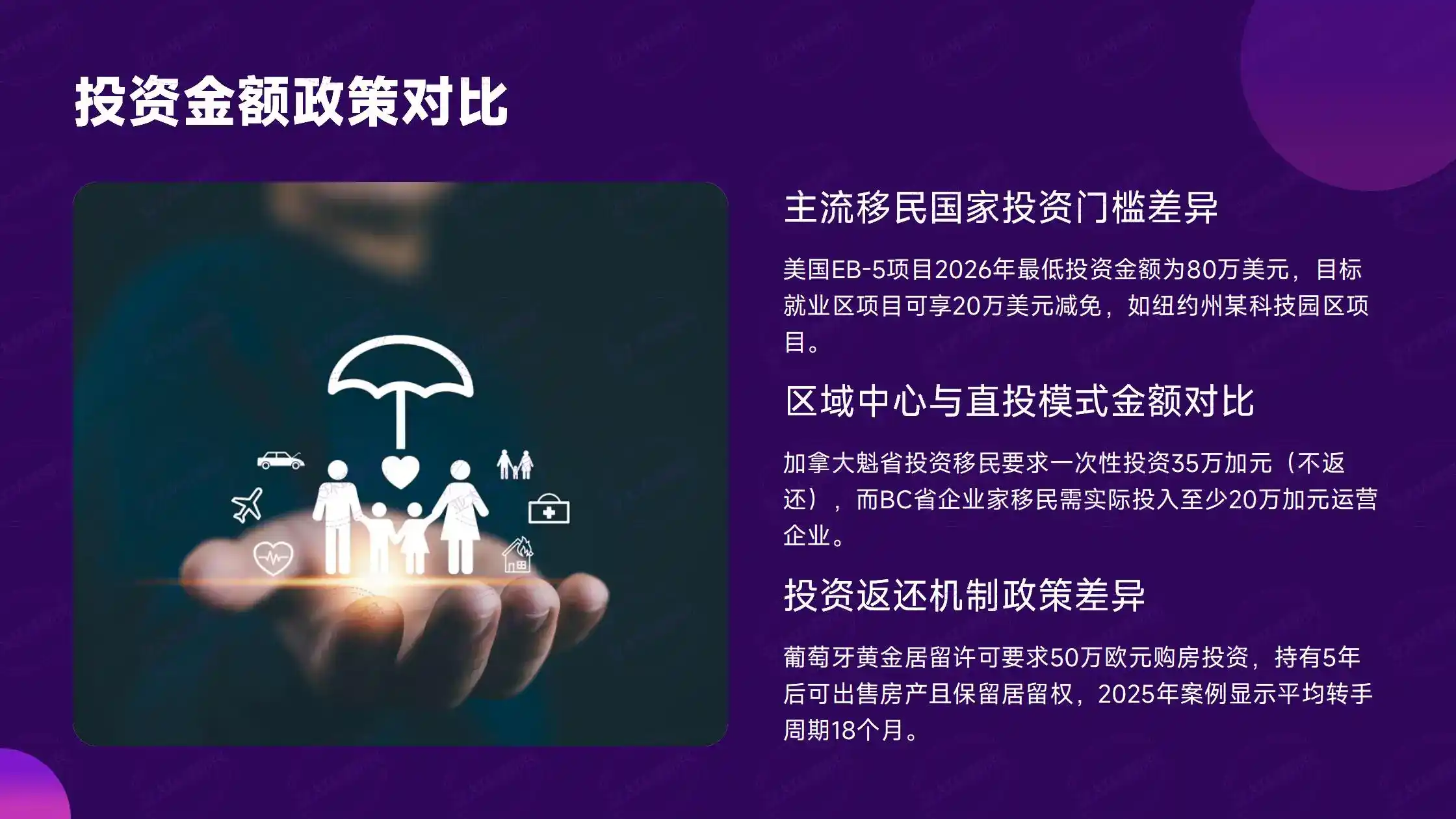 重磅！芬兰永居新增硬性要求：必须通过芬兰语考试+2年工作经历