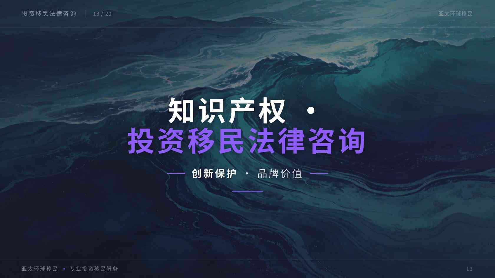 毛里求斯移民_不同需求对应不同方案