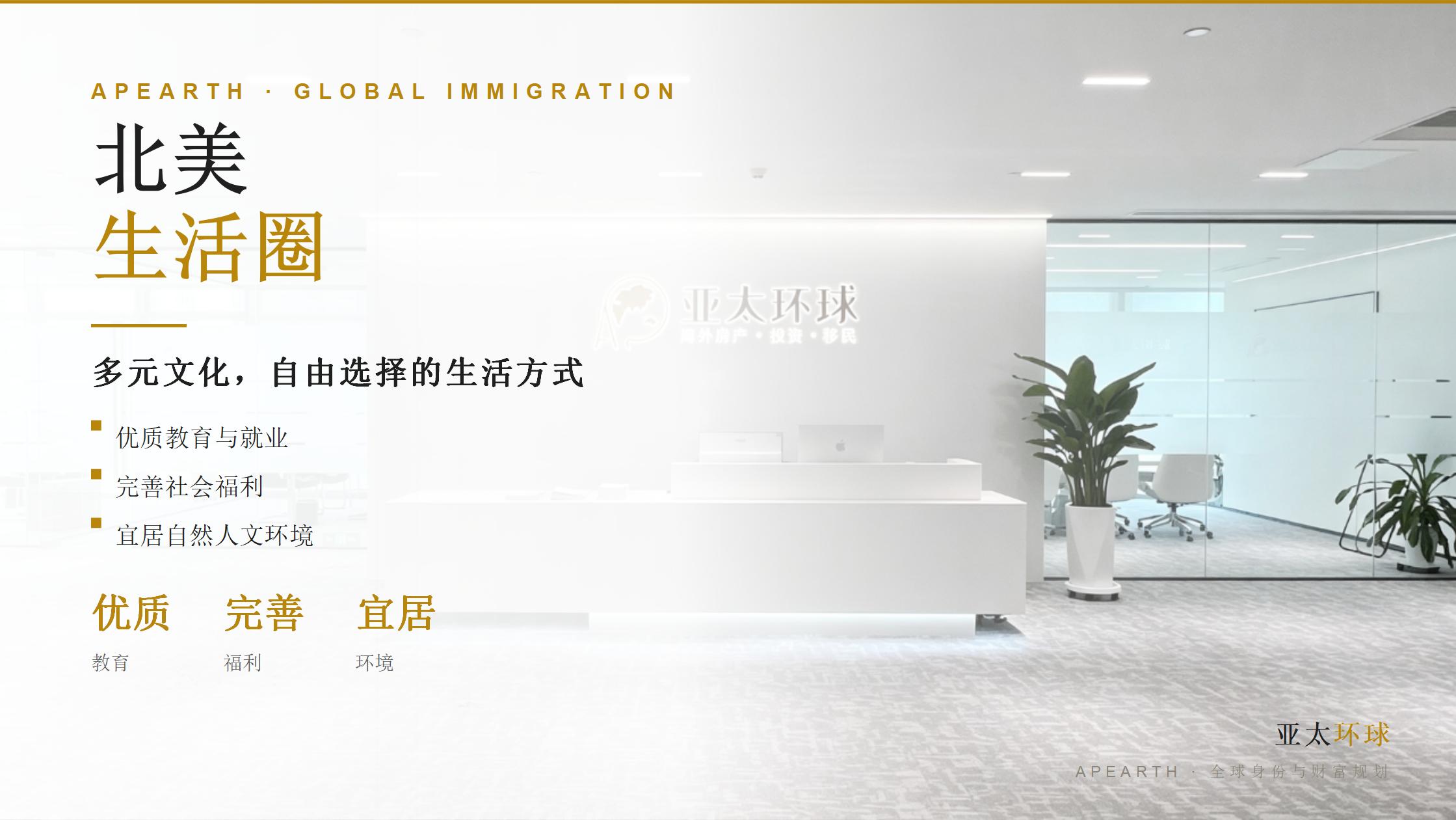 多米尼克投资入籍申请材料清单白皮书（2026版）