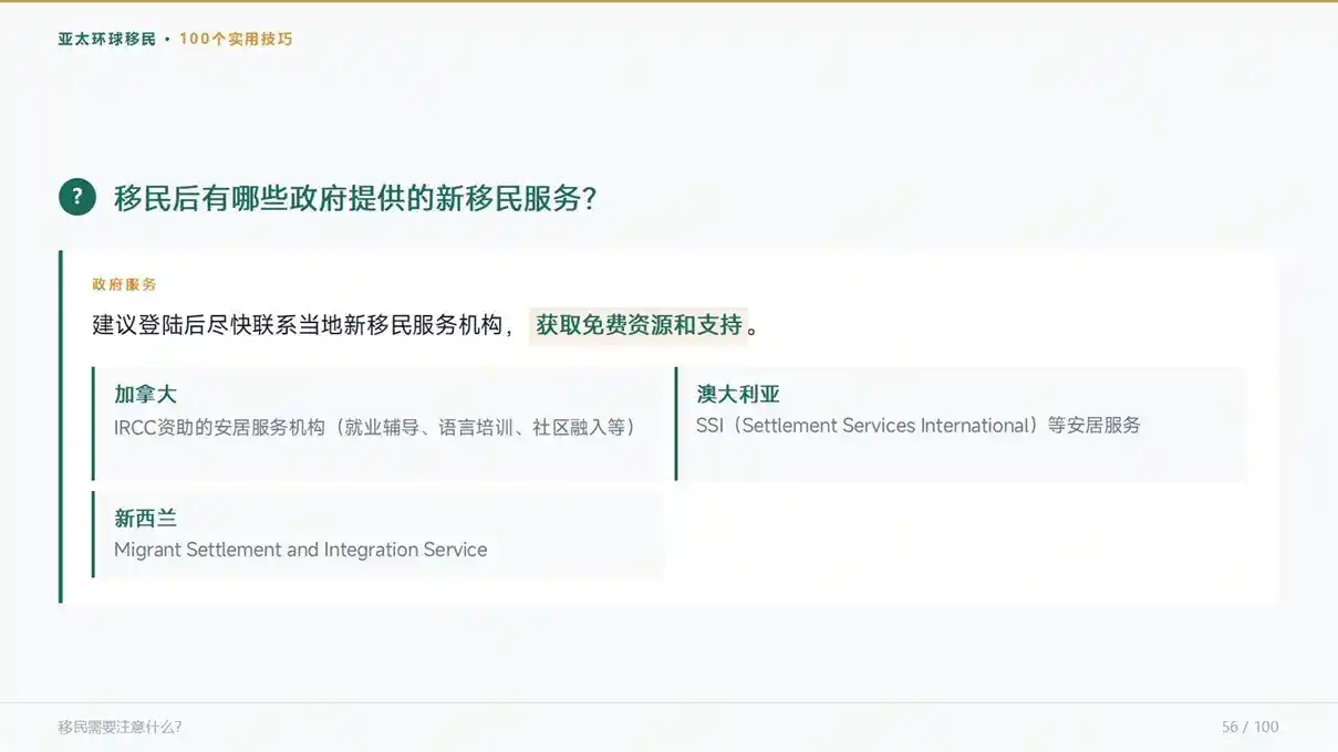 摩纳哥和法国是什么关系？对移民通行有哪些影响？