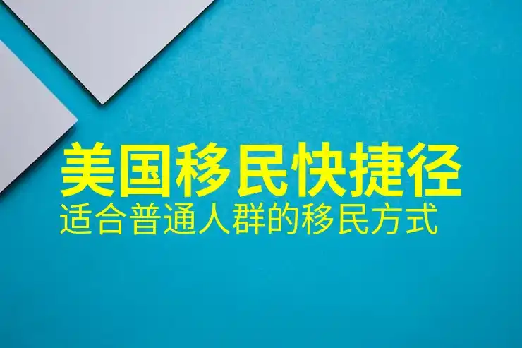 I-539表格是什么，如何填写与申请