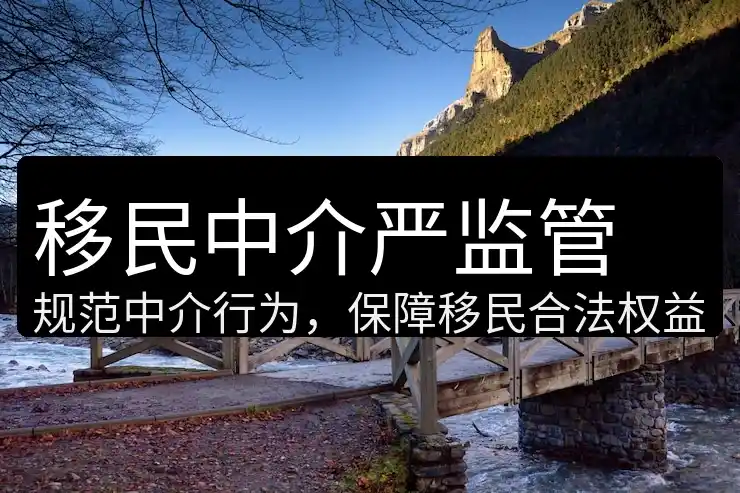 签证