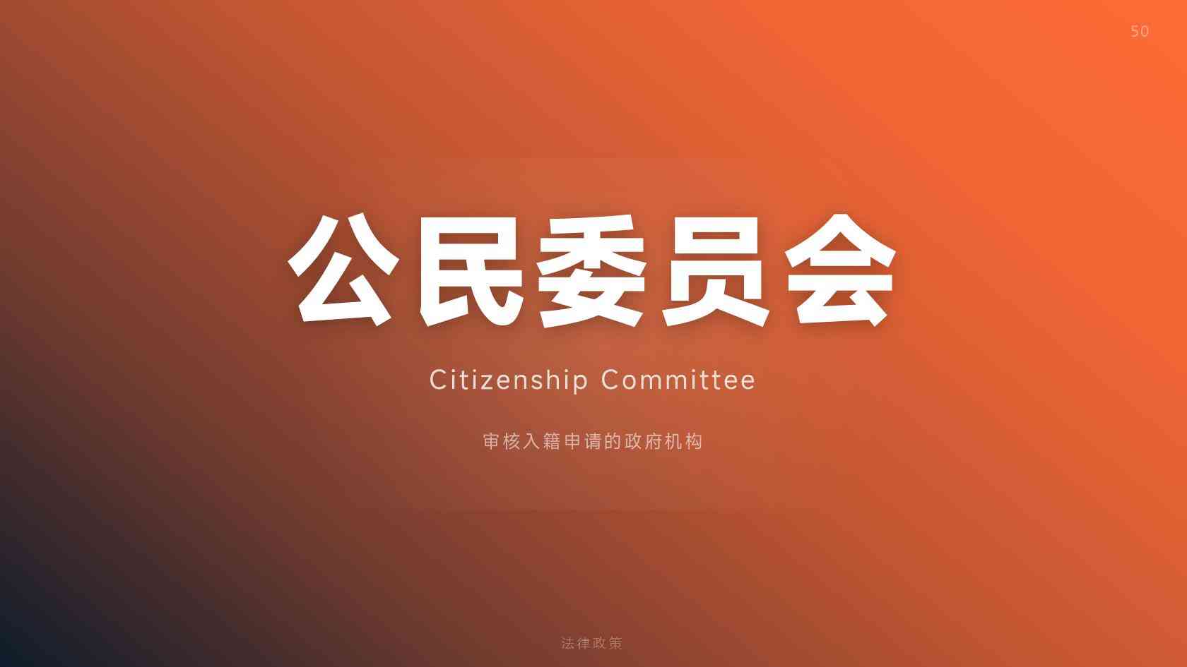 瓦努阿图护照