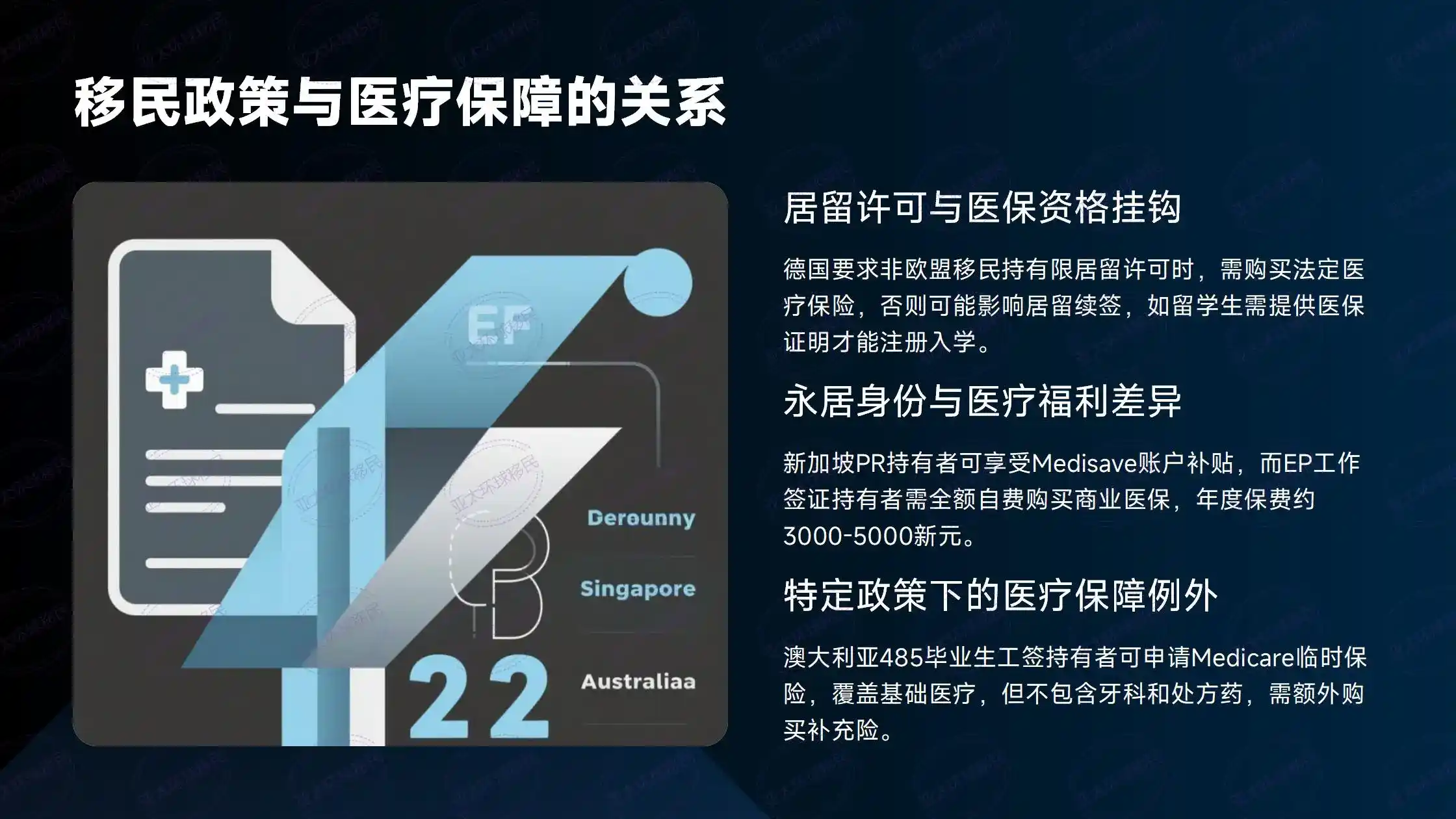 爱沙尼亚数字游民签证：月入4500欧元远程工作，一年居留