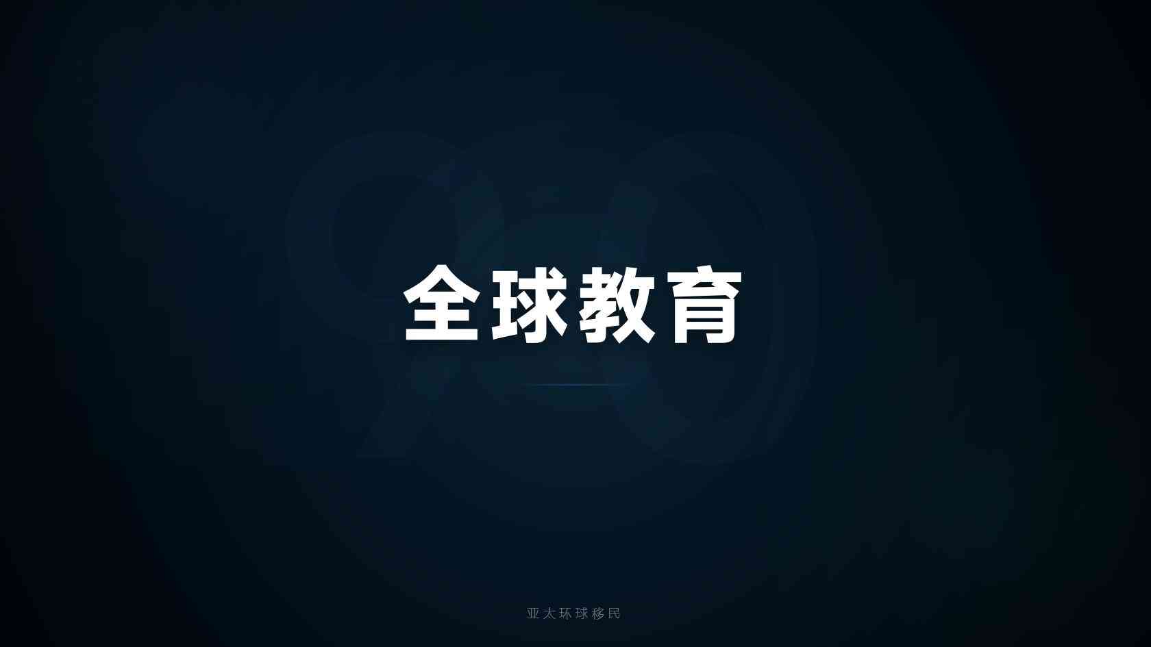 身份