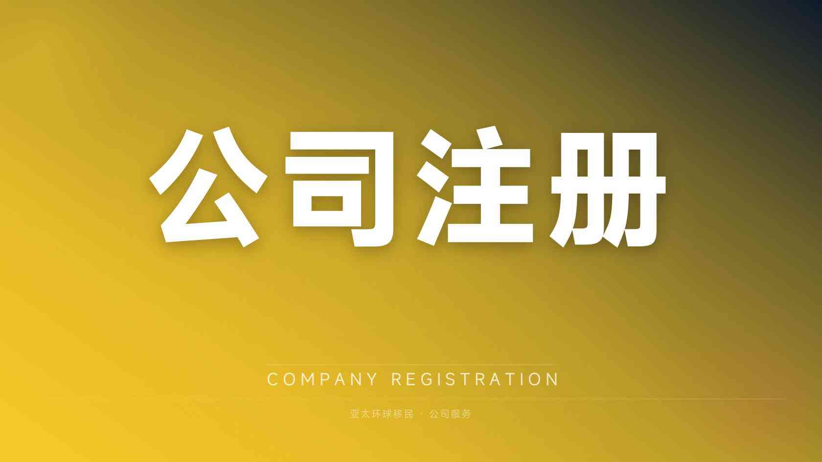 埃及公民身份一家三口费用，孩子年龄限制是多少