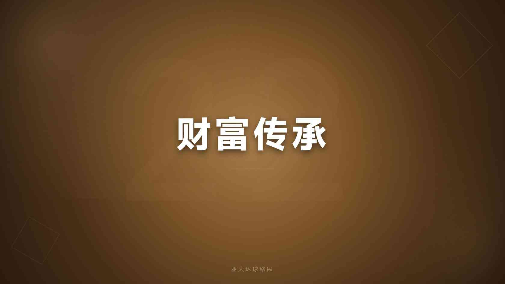 塞浦路斯居留转护照需要什么条件，官方要求逐条看