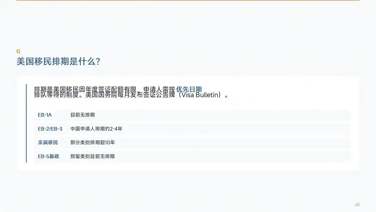 日本过境签办理门槛，2026最新入境停留条件要求