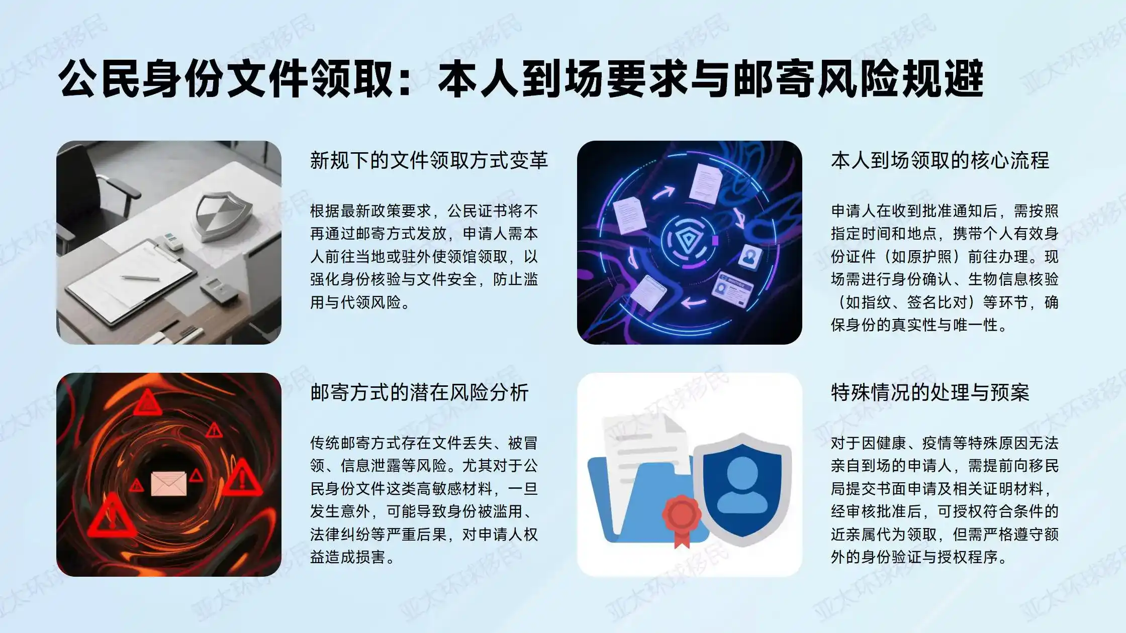 继子女随行需要提供哪些额外证明文件？