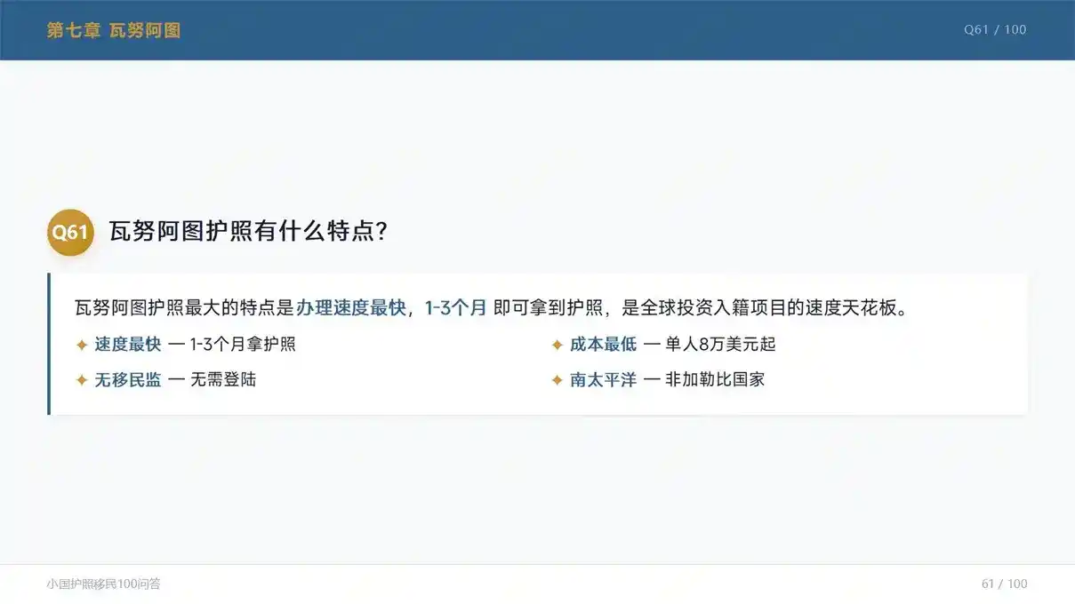 华人申请美国白卡会连累担保人吗？亚太环球移民专业答疑