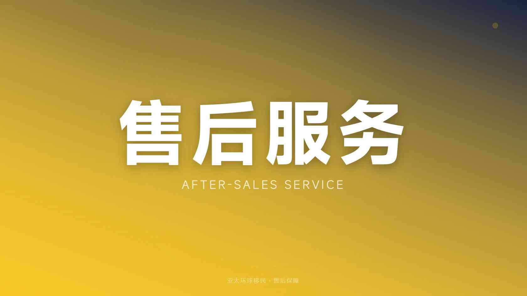 深度分析：圣多美和普林西比公民身份是否需要面试，过来人经验分享