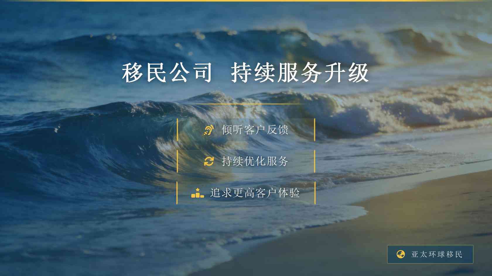 罗马尼亚移民实务：收到补充材料通知后，先核对范围还是立即重新制作