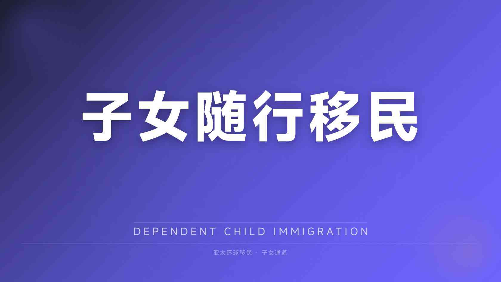身份