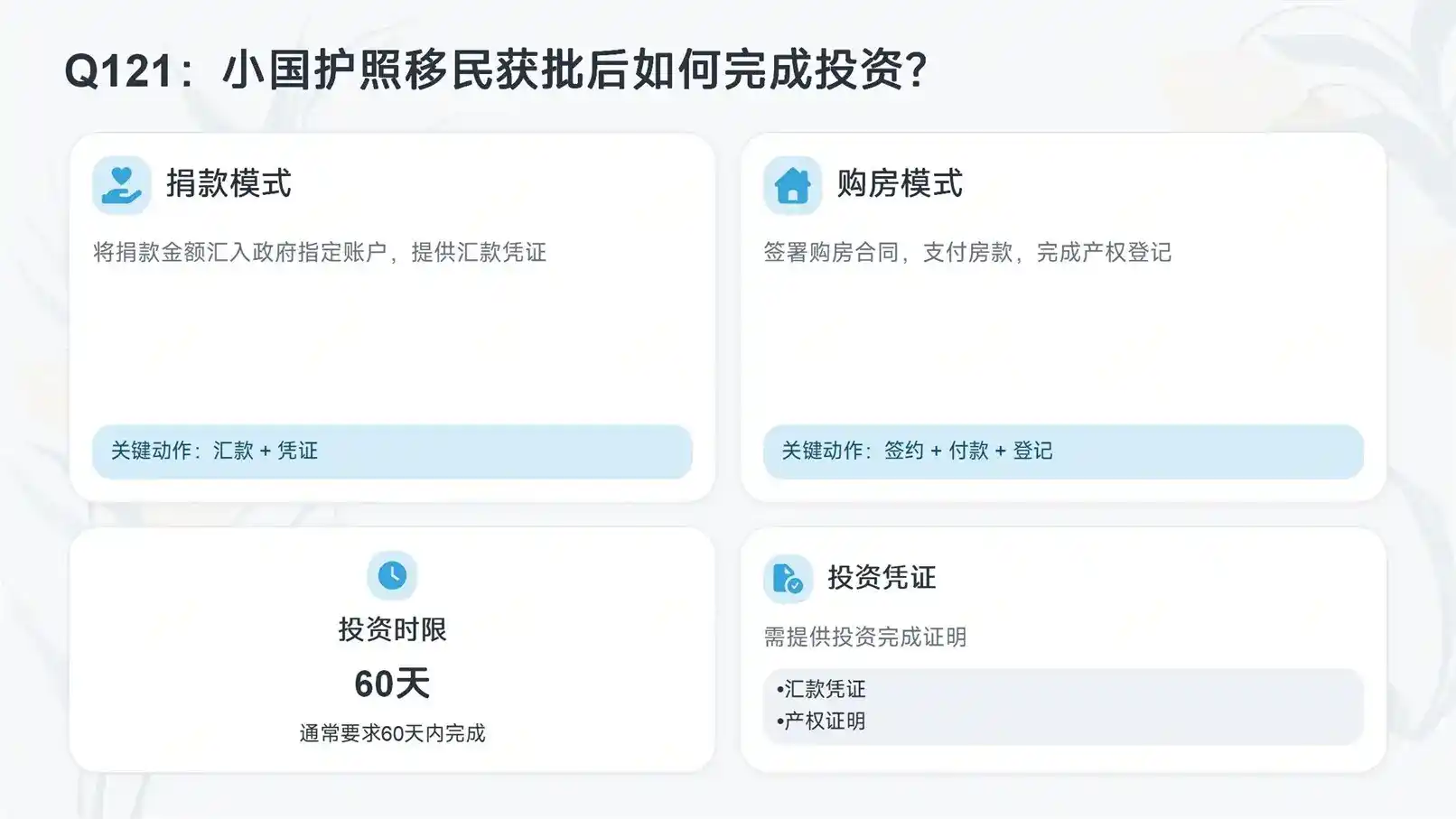 新西兰创业移民和澳大利亚186雇主担保，哪个的申请条件更宽松？