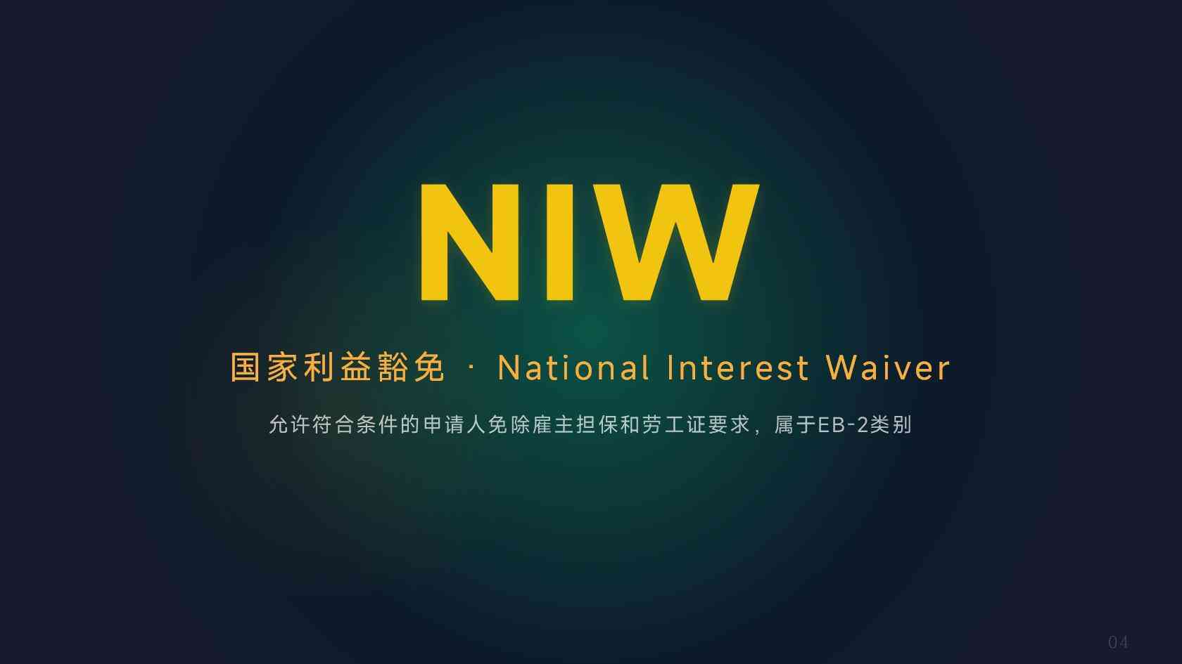 美国公民持护照入境韩国，享受免签通行待遇吗