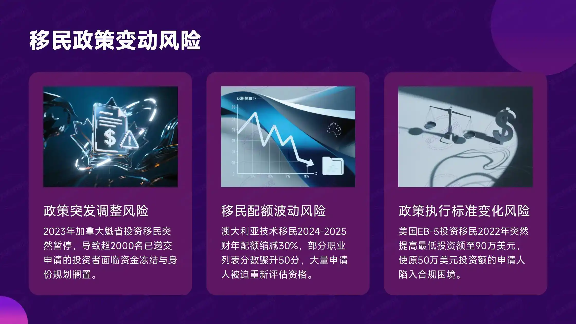 希腊签证申请中心运营时间与预约方式（2026年最新版）