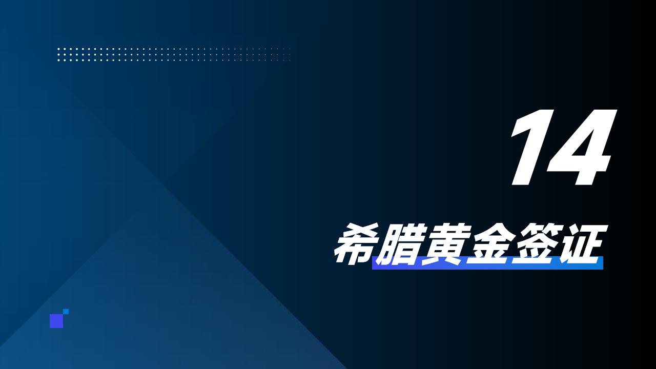 新西兰移民局中文版如何使用