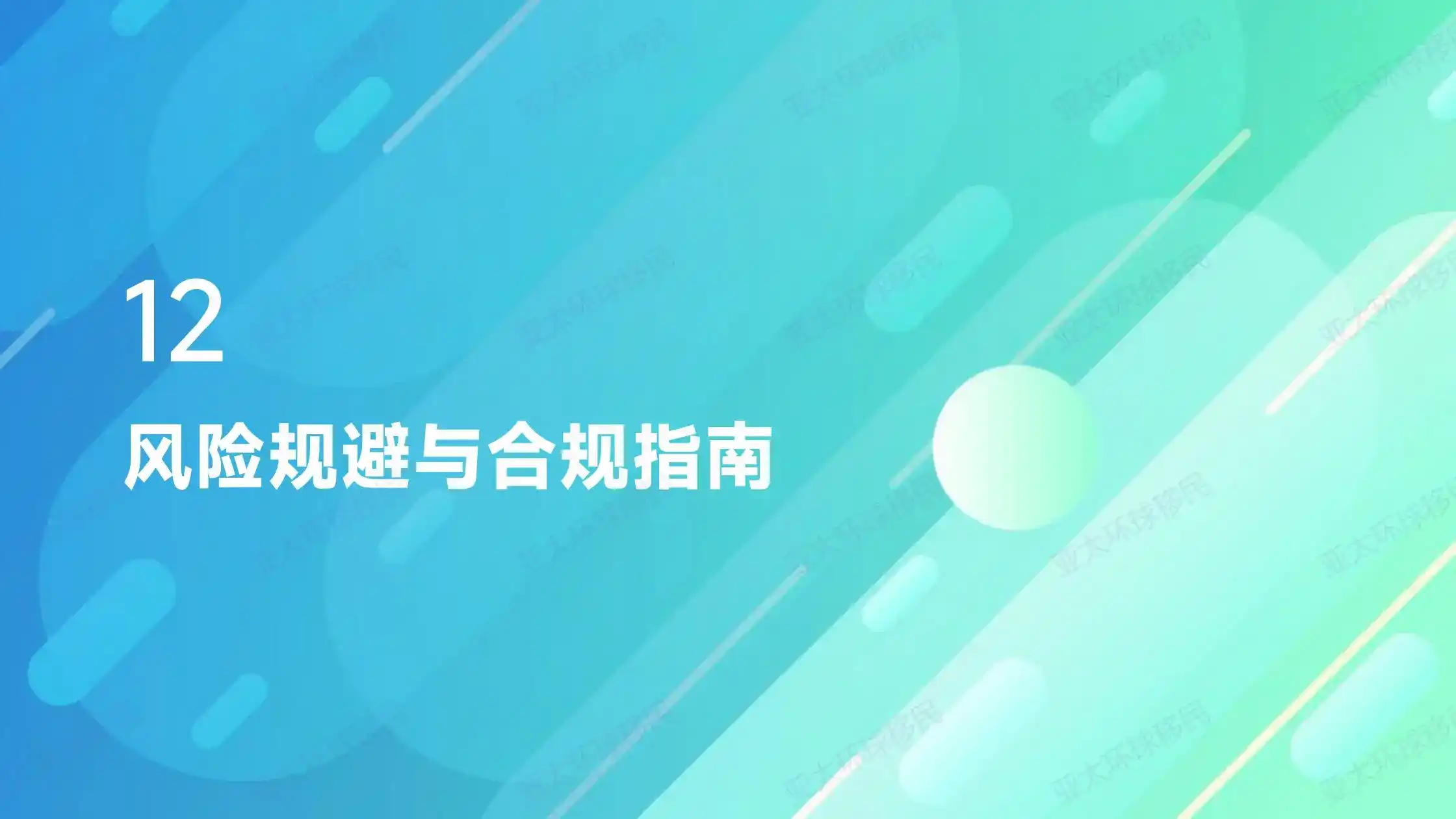 土耳其2026年移民政策是否更加严格了申请条件？