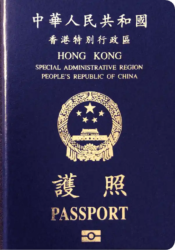 香港