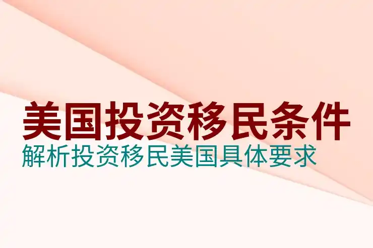 美国