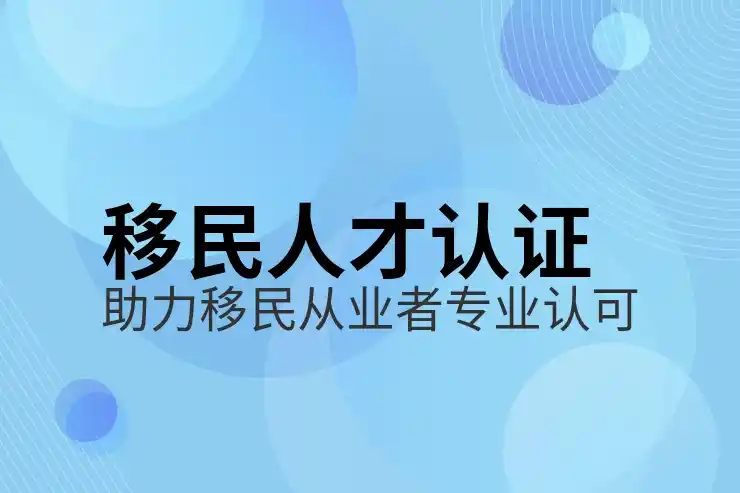香港开户的条件与费用