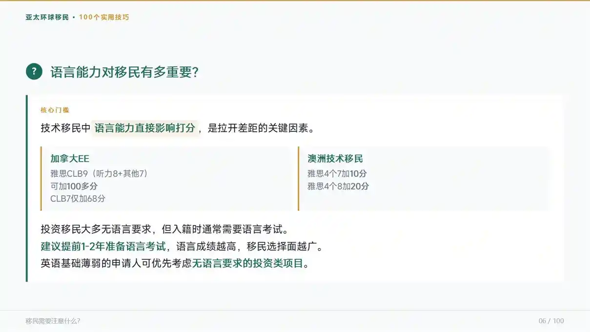 九龙塘官立小学排名多少？香港优质小学择校参考