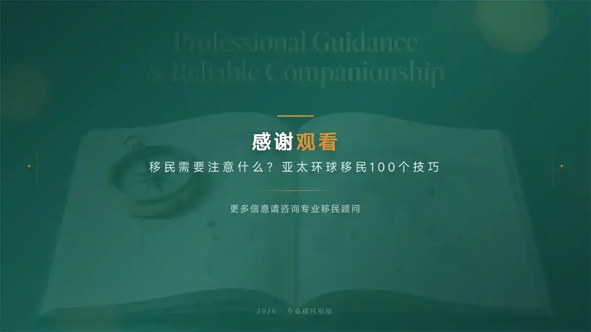 同样是125万预算，马绍尔和多米尼克，太平洋和加勒比怎么选？