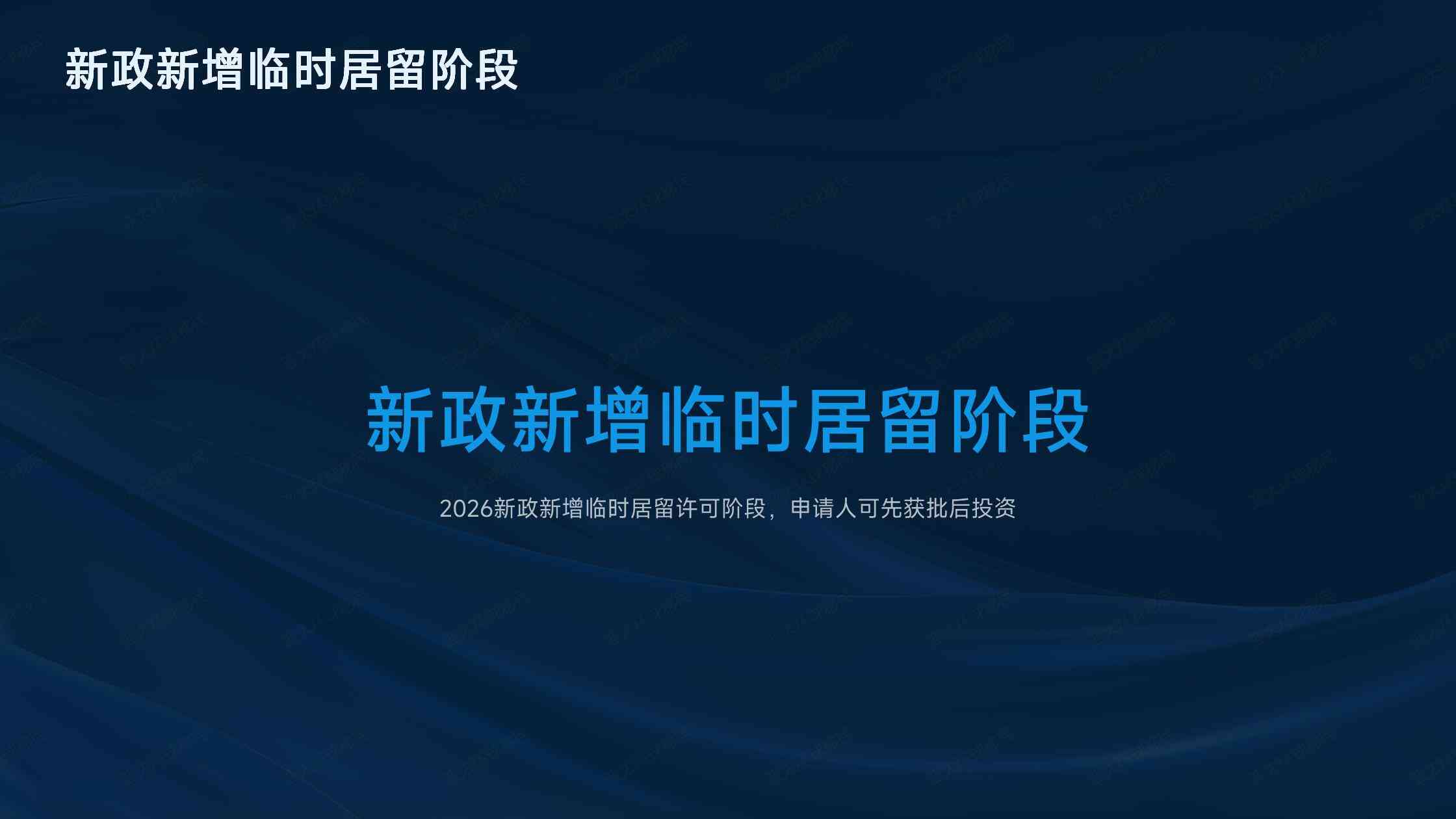 马耳他