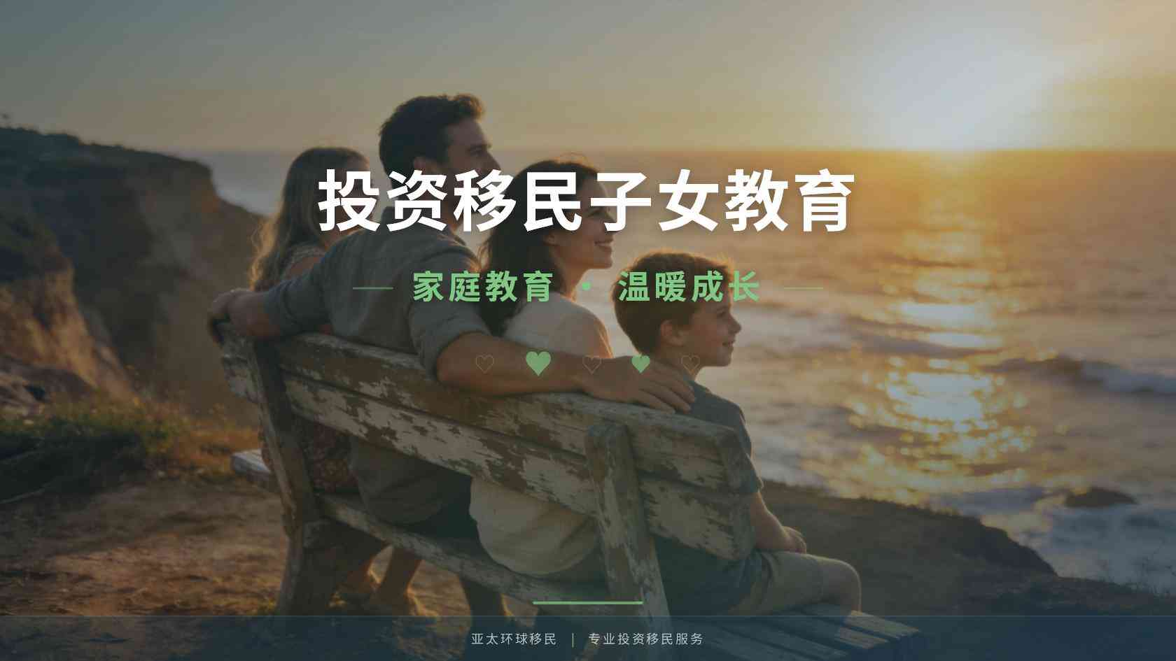 哪些国家适合移民？比较项目时容易忽略的风险与退出安排