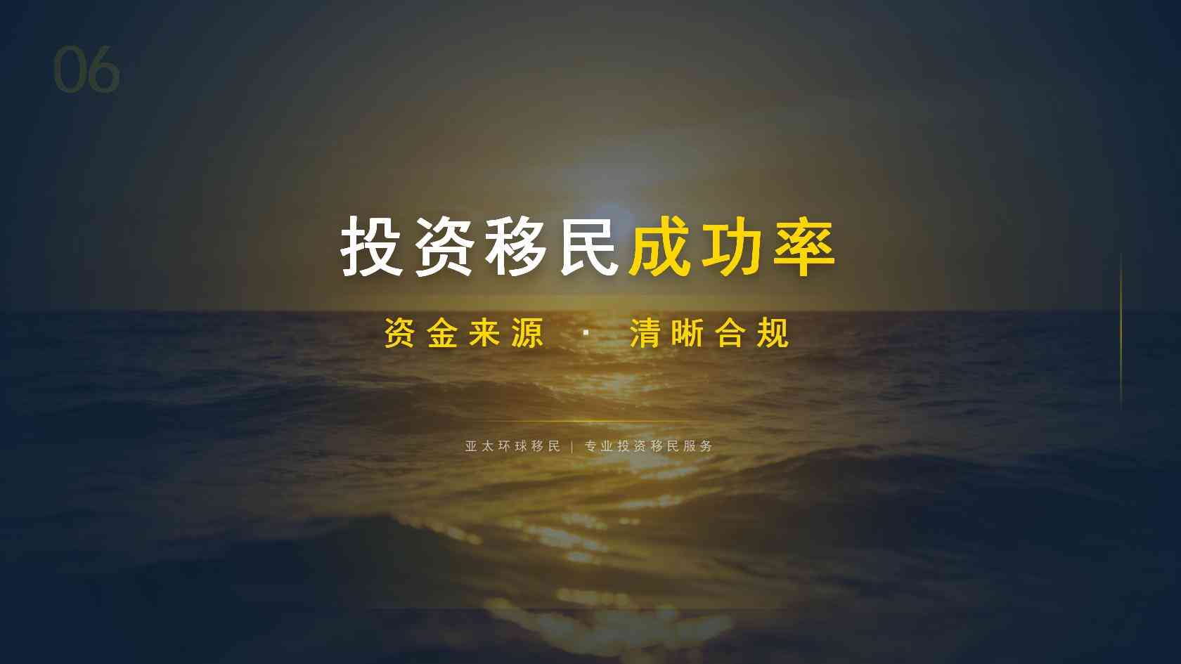 小国护照哪个性价比最高_申请门槛、时间周期和身份价值解析