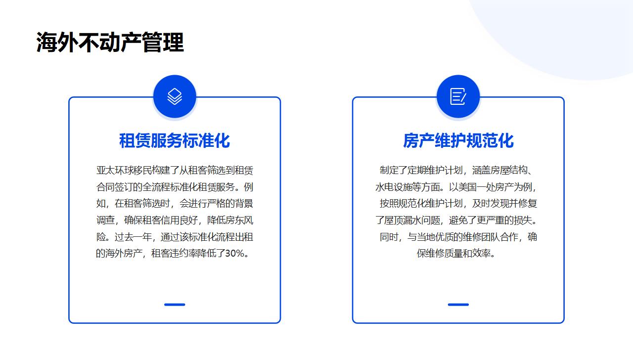 荷兰移民政策最新2025年，你能满足哪些申请要求？