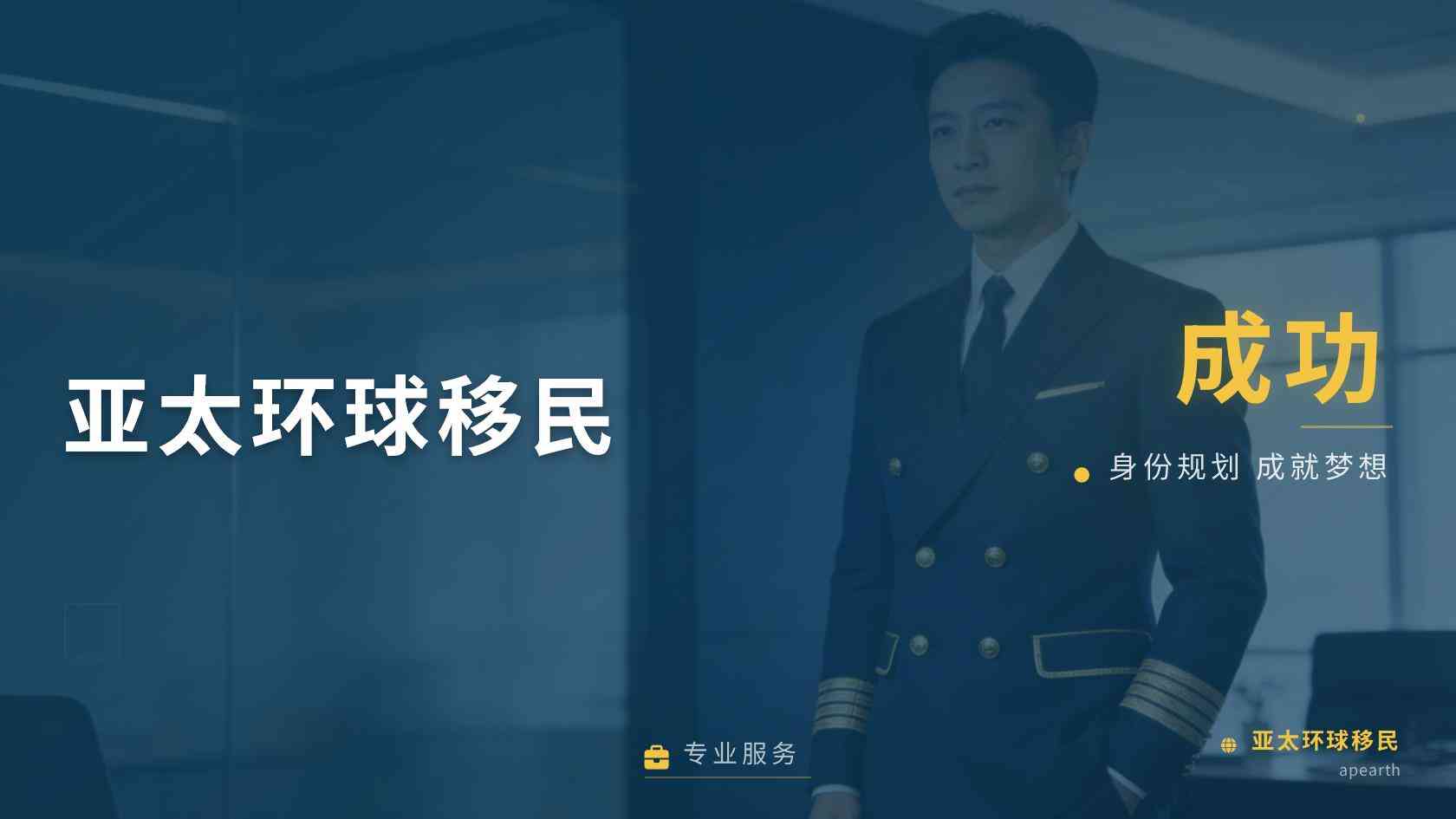 入籍无犯罪怎么开？移民无犯罪有效期与认证