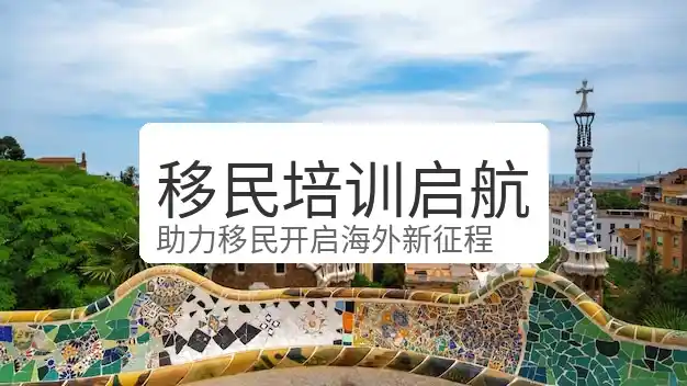 美国绿卡获得条件2025版本解析