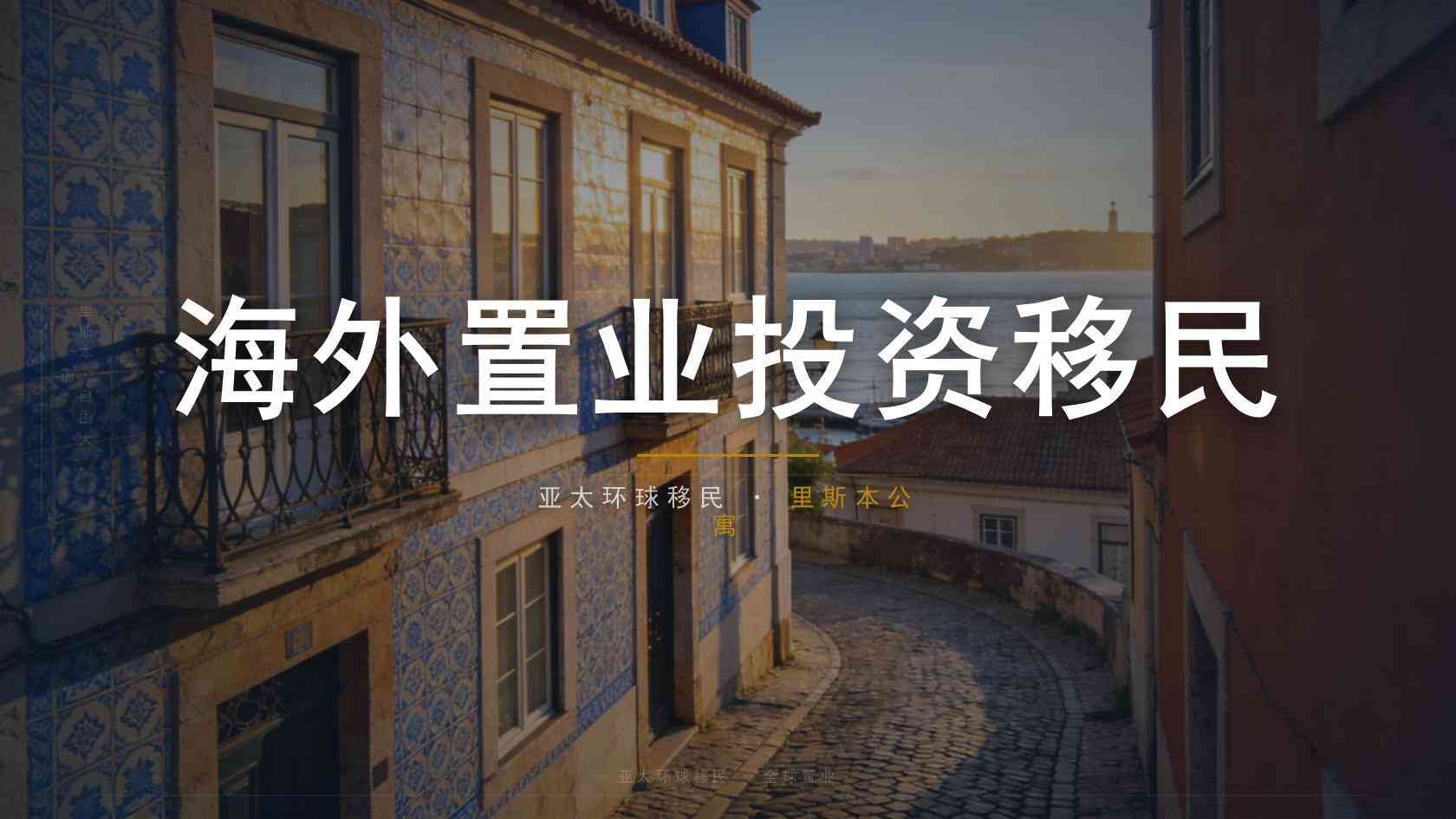 移民美国只有雅思7分托福没考怎么办_常见路径与规划思路梳理