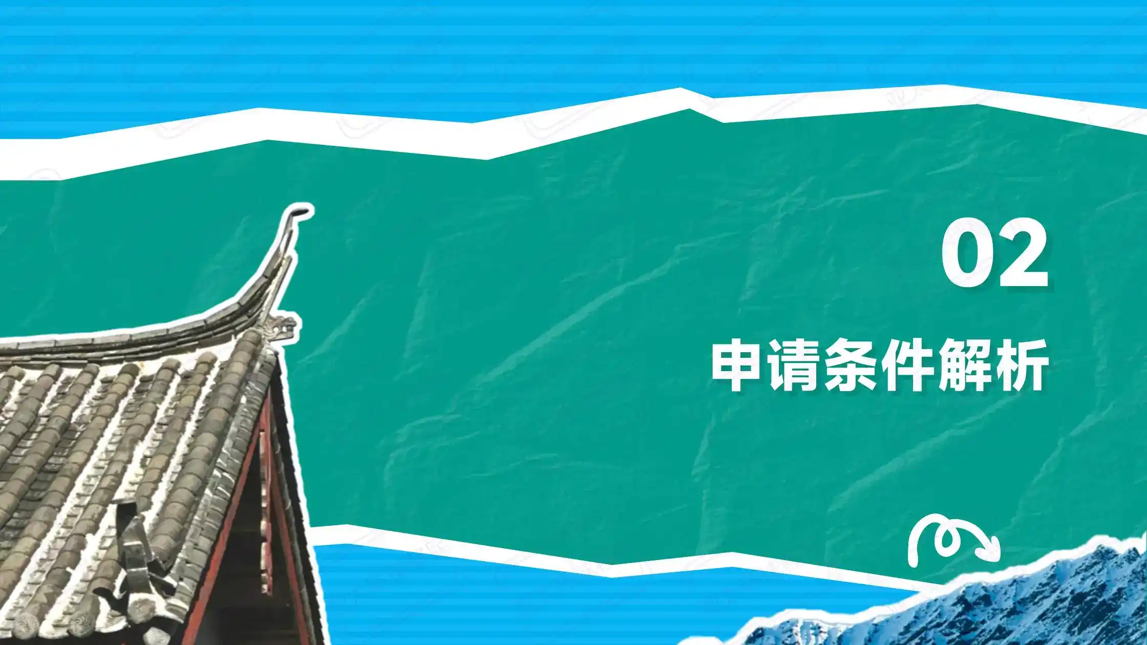 巴拿马购房永居：无语言无学历无资金来源要求，真·三无移民