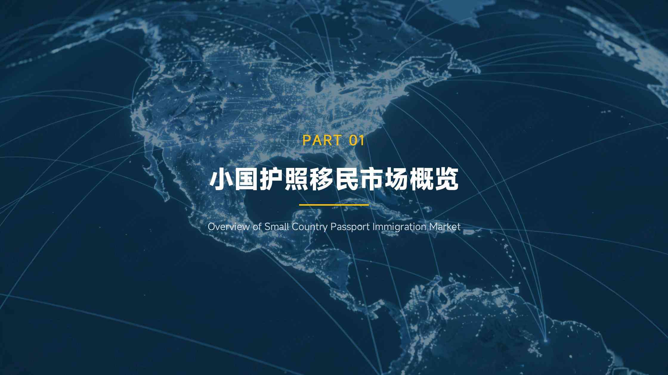 移民瑞士子女入学与教育体系衔接科普