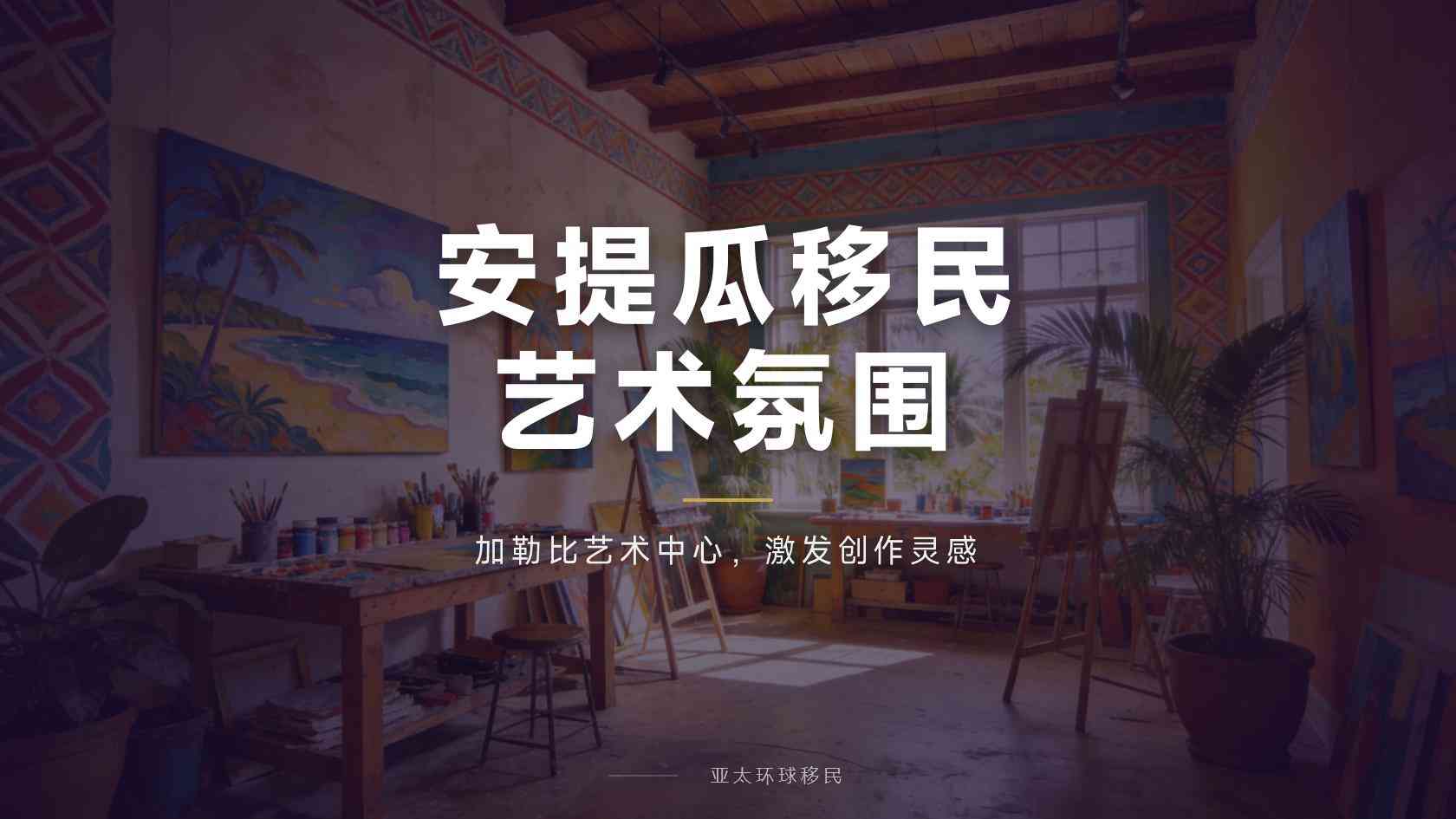2026年安提瓜成年子女申请护照需要证明经济依赖吗
