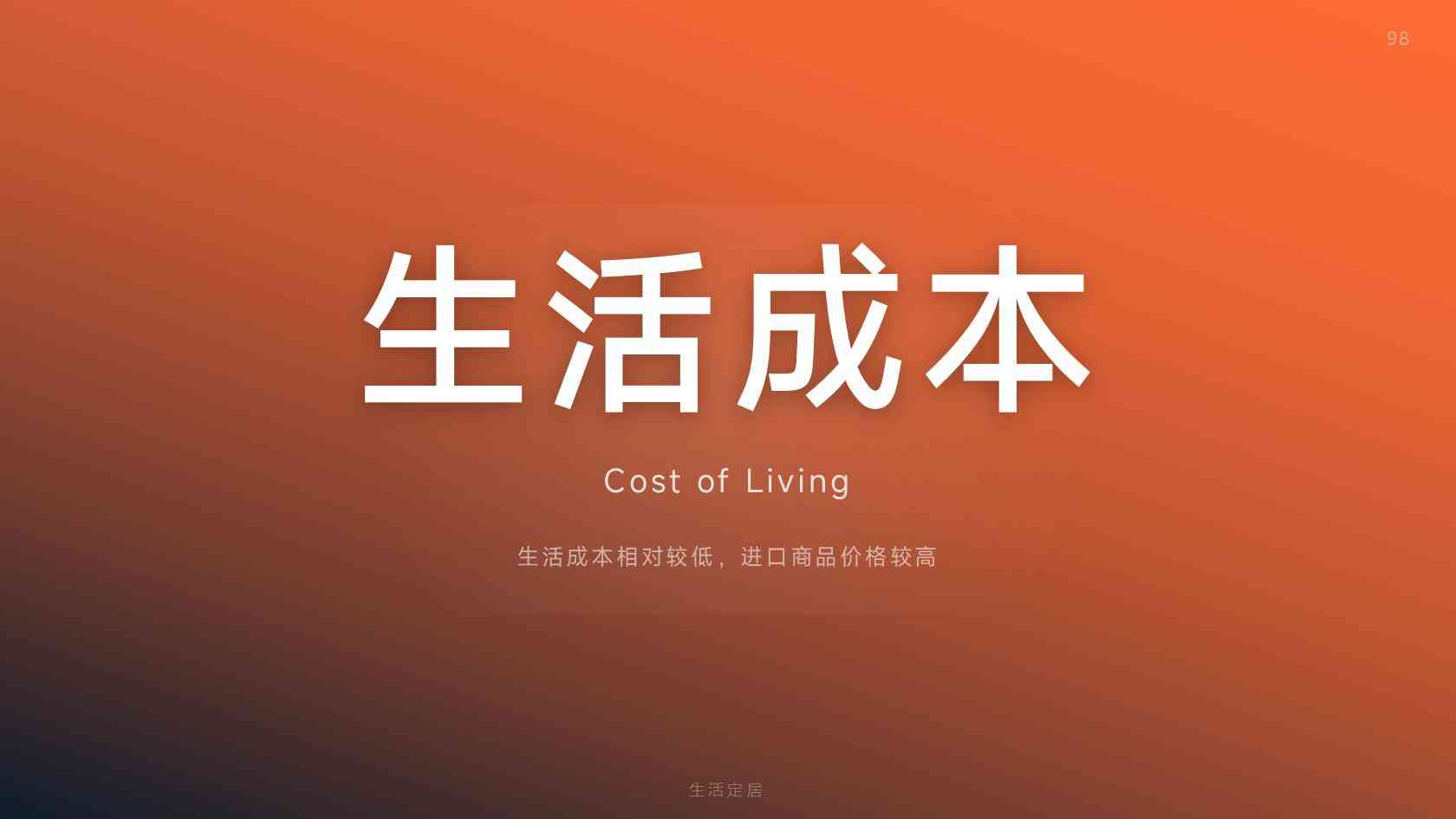 如何判断瓦努阿图护照真伪：外观检查之后，更要核对官方记录