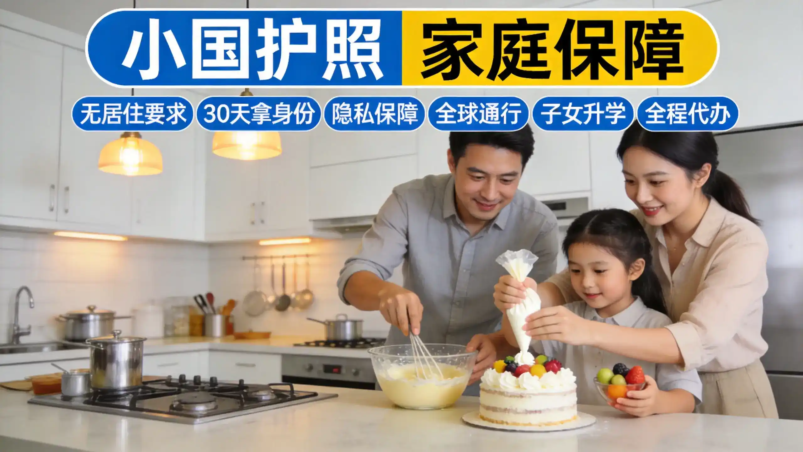 2026年移民美国的途径与准备工作