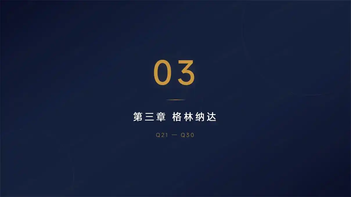 香港优才家属随行附加成本高，圣多美和普林西比全家打包划算？