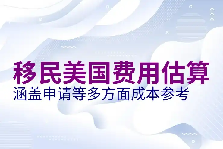 新西兰移民局