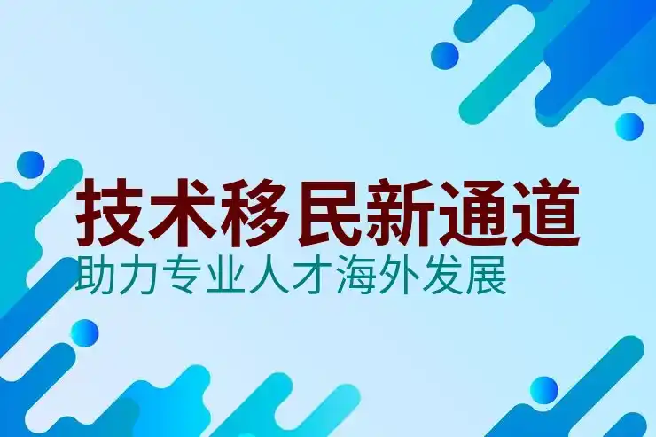 新加坡移民方式汇总：EP、PR、家族办公室