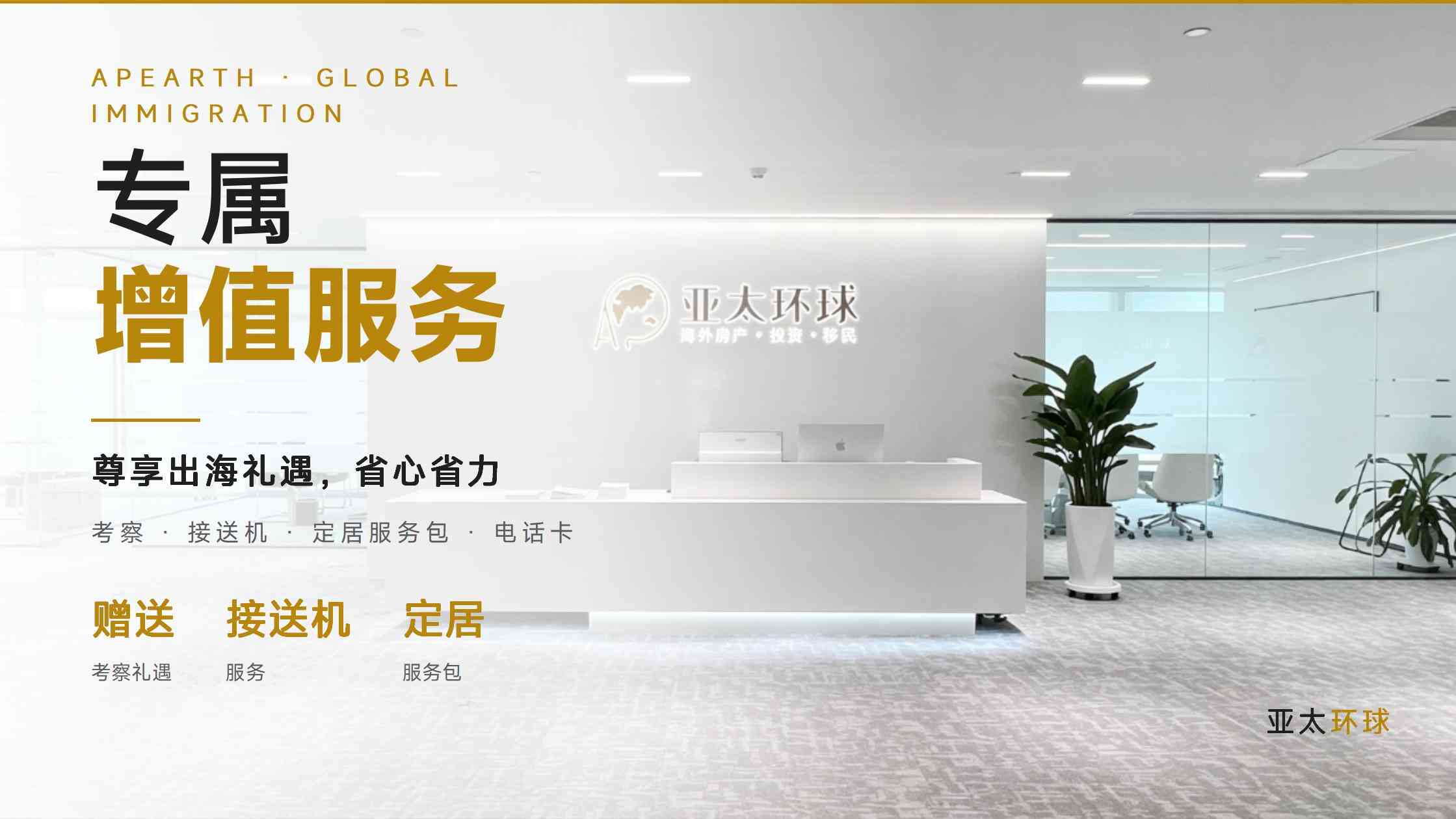 2026年爱尔兰移民政策：工作、创业与家庭申请有哪些路径