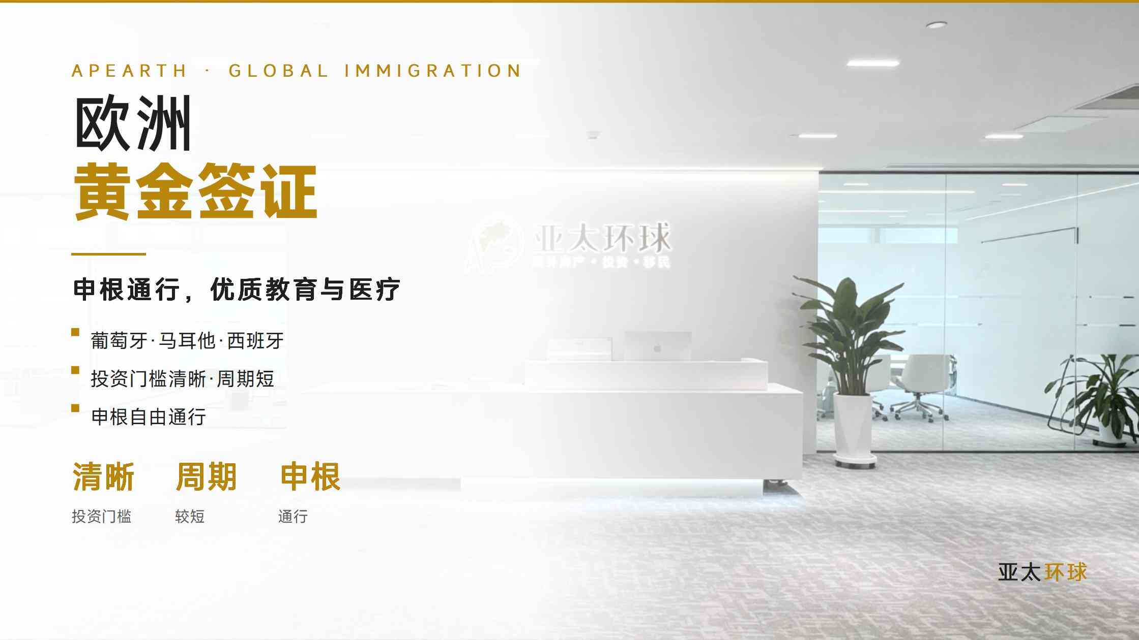 2026年格林纳达护照买房申请，预算应该怎样完整计算