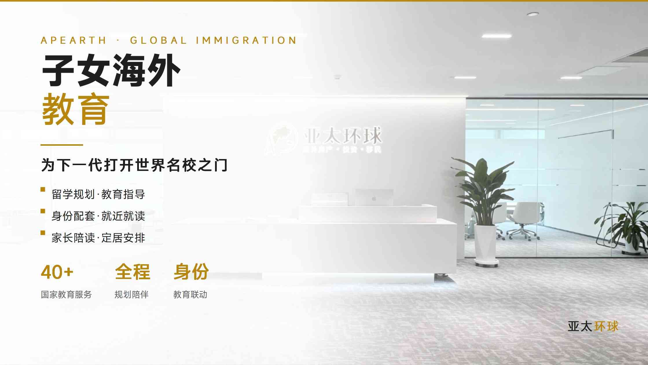 摩尔多瓦移民