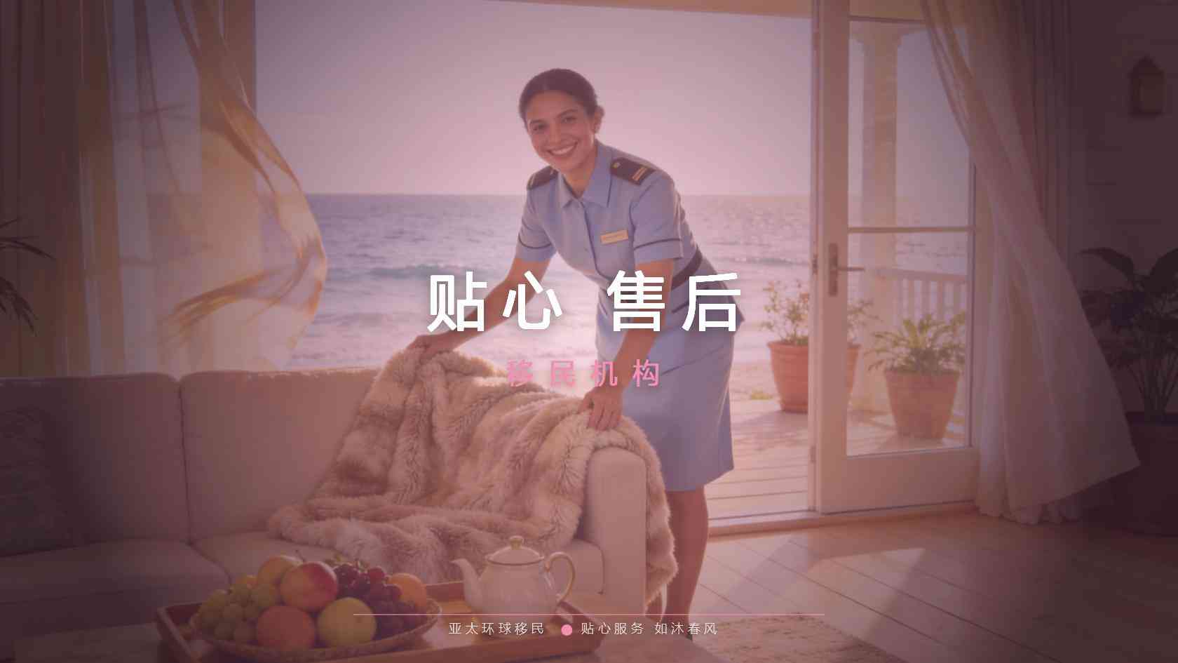 土耳其长期居留八年条件怎样计算