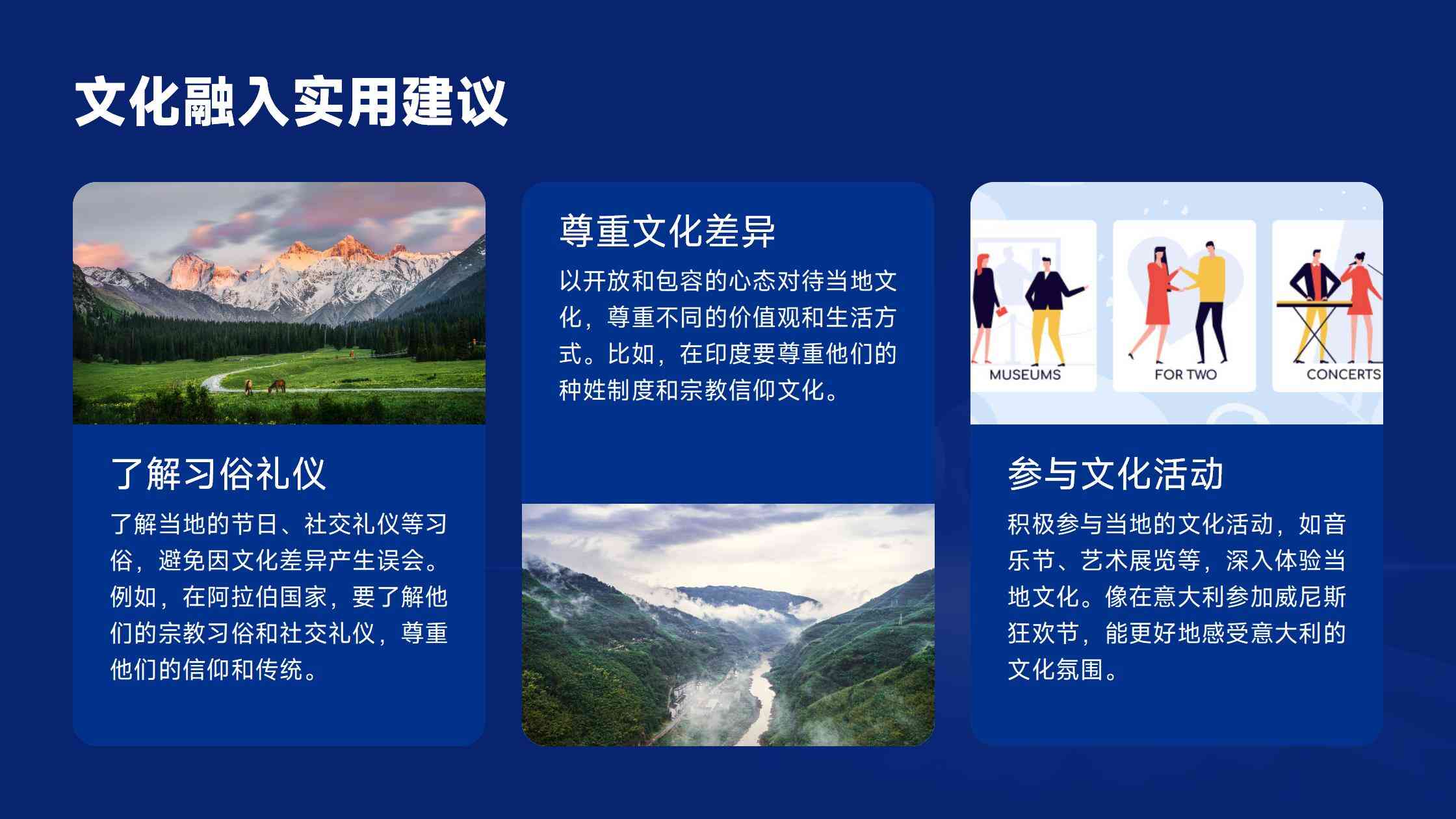 西班牙投资移民的