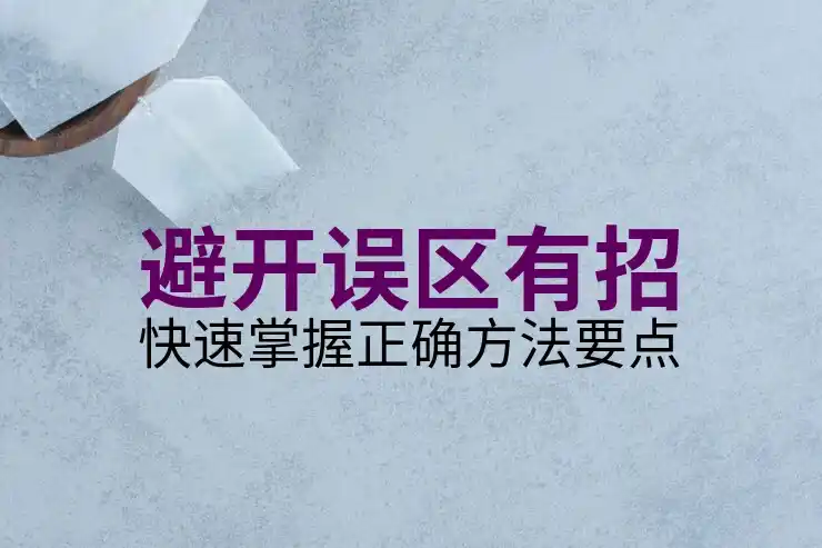 圣基茨移民办