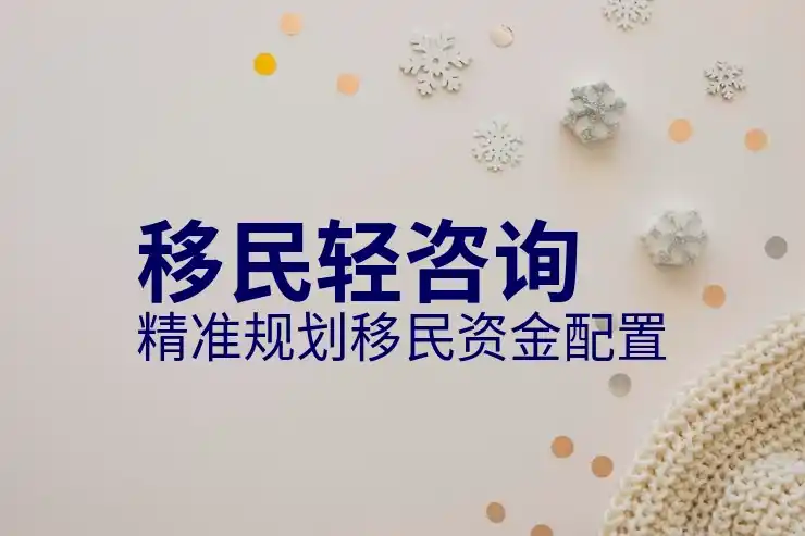 澳洲移民新政策2025年详细介绍